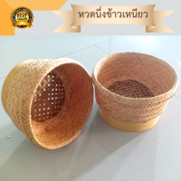 หวดนึ่งข้าวเหนียวนุ่งปลานุ่งผักสินค้าขายดี