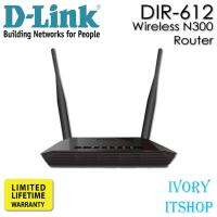 Router D-LINK (DIR-612) Wireless N300/ivoryitshop