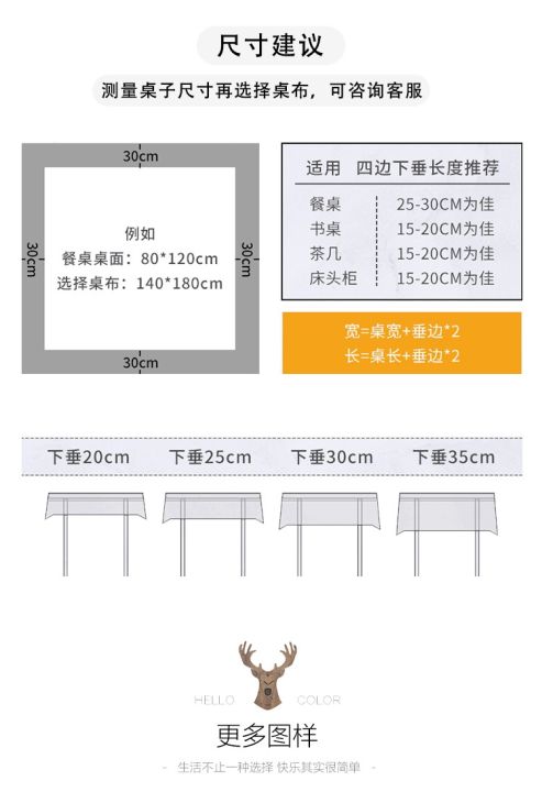 cod-round-tablecloth-waterproof-anti-oil-anti-scalding-pvc-round-cartoon-ins