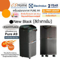 ส่งฟรี ELECTROLUX เครื่องฟอกอากาศ รุ่น PA91-406DG Pure A9 พร้อมตัวกรอง 5 ขั้นตอน สำหรับห้องขนาดถึง 60 ตรม. มี2สีดำ รับประกันสินค้า 2ปี แถมรีโมท 1 ชุด CSHOME