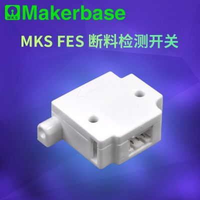 Makerbase MKS FES 3D ชิ้นส่วนเครื่องพิมพ์โมดูลตรวจจับวัสดุสำหรับ1.75มิลลิเมตรเส้นใยตรวจจับโมดูลตรวจสอบเซ็นเซอร์วิศวกรรม