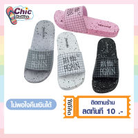 รองเท้าแฟชั่น Footniks รุ่น 88-1034 ราคา 89 บาท รองเท้าแตะลำลองผู้หญิงแบบสวม พร้อมส่ง นุ่ม เบา ใส่สบาย