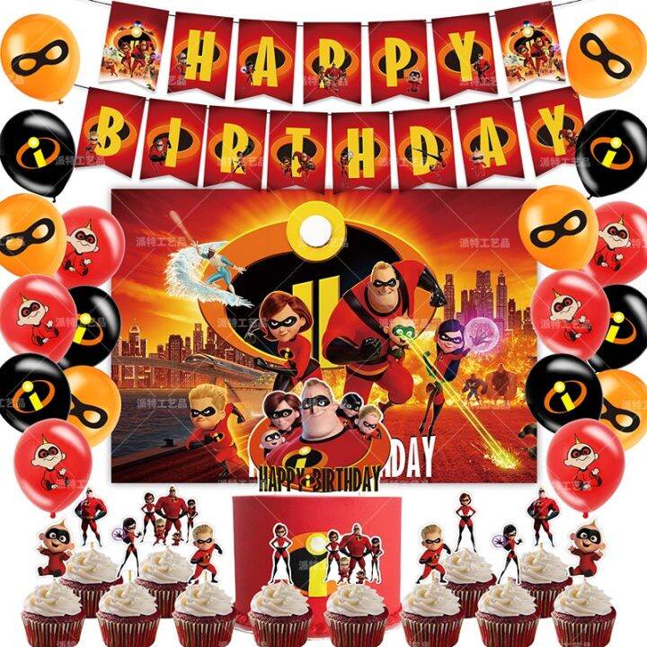 （koko party supplies）The Incredibles Theme Kid Birthday Party Deco Set