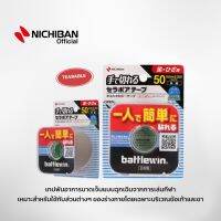 Battlewin™ Serapoa™ Kinesiology Tape Water-Repellent Type FX เทปป้องกันอาการบาดเจ็บกรณีฉุกเฉินจากการเล่นกีฬา เทปกายภาพ