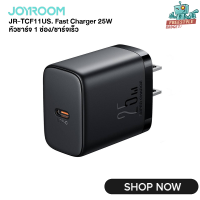 Joyroom JR-TCF11US Type-C Fast Charger 25W - หัวชาร์จโทรศัพท์ รองรับชาร์จเร็ว