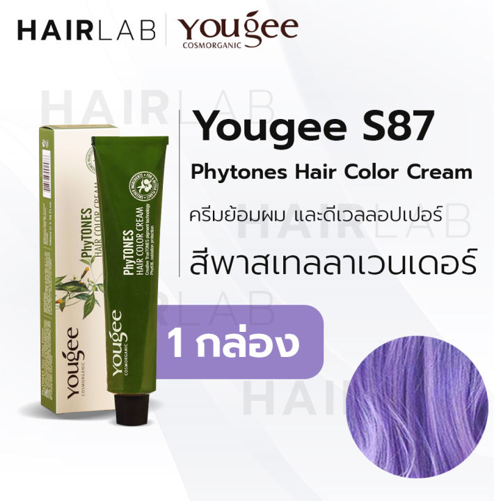 พร้อมส่ง-yougee-phytones-hair-color-cream-s87-สีพาสเทลลาเวนเดอร์-ครีมเปลี่ยนสีผม-ยูจี-ครีมย้อมผม-ออแกนิก-ไม่แสบ-ไร้กลิ่น