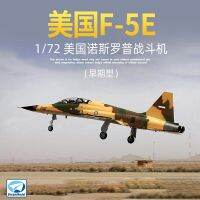 แบบจำลองความฝัน1/72นักสู้ Northrop F - 5 E ของอเมริกา DM720013ในช่วงต้น