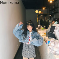 Nomikuma High Waist Denim Jackets Women Autumn New Loose Long Sleeve Turn Down Collar Short Tops Solid Color Korean Chic Coats