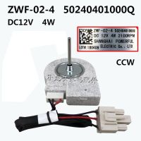 ZWF-02-4ตู้เย็นมอเตอร์50240401000Q Brushless อะไหล่มอเตอร์พัดลม DC สำหรับ Midea