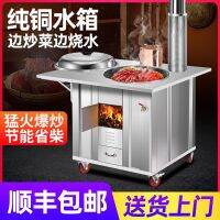 [COD] Firewood stove wholesale rural firewood cauldron new stainless steel indoor and outdoor mobile energy-saving heat