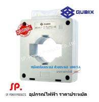 MSQ-60 Current Transformer QUBIX