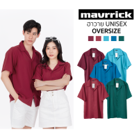 MAVRRICK-มาริค ยอดขาย No.1 สุดยอดเสื้อเชิ้ต-ฮาวาย (แขนสั้น) ยับยาก ไม่ต้องรีด ฮาวายแขนสั้น NatureTone