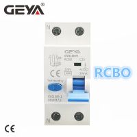 GEYA GYR10NM AC Type RCBO Magnetic Type Residual Current Circuit Breaker With Over Current and Leakage Protection Din Rail