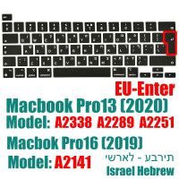 อิสราเอลสำหรับฝาครอบแป้นพิมพ์แล็ปท็อป Apple สำหรับ Macbook Pro13 2020 A2338 A2289แป้นพิมพ์ซิลิโคน A2251ป้องกันแป้นพิมพ์ Pro16ฮีบ A2141บรา