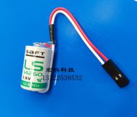 1ชิ้น LS14250แท้3.6V แบตเตอรี่ลิเธียม ER14250M พลังงานประเภท1 2AA พร้อมปลั๊ก