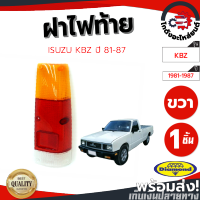 ฝาไฟท้าย อีซูซุ เคบีแซด ปี 81-87 ข้างขวา (DIAMOND) ISUZU KBZ 81-87 RH โกดังอะไหล่ยนต์ อะไหล่ยนต์ รถยนต์