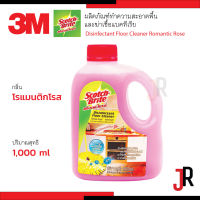 3M สก๊อตช์-ไบรต์® น้ำยาถูพื้นทำความสะอาดและฆ่าเชื้อแบคทีเรีย ขนาด 1,000 มล. กลิ่นโรแมนติกโรส Scotch-Brite® 3เอ็ม