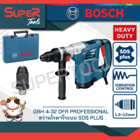 BOSCH สว่านโรตารี่ระบบ SDS PLUS รุ่น GBH 4-32 DFR PROFESSIONAL