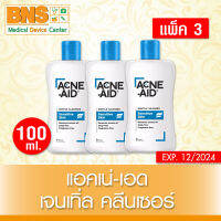 [ แพ็ค 3 ขวด ] Acne-Aid Gentle Cleanser ขนาด 100ml. (สีฟ้า) (สินค้าใหม่) (ถูกที่สุด) By BNS