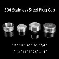 304 Stainless Steel Plug Cap Round Square Female/Male Thread 1/8＂1/4＂3/8＂1/2＂3/4＂1＂1.2＂1.5＂2＂2.5＂3＂4＂Pipe Fitting Plug Adapter Pipe Fittings Accessori