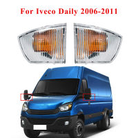 Car Side Rearview Mirror Turn Signal Lights Reversing Indicator Lamp Housing (without bulb) for Iveco Daily 2006-2011