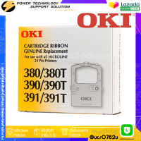 ผ้าหมึก OKI ML380/390/391