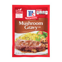 ใหม่ล่าสุด! แม็คคอร์มิค มัชรูมเกรวี่มิกซ์ 21 กรัม McCormick Mushroom Gravy Mix 21 g สินค้าล็อตใหม่ล่าสุด สต็อคใหม่เอี่ยม เก็บเงินปลายทางได้