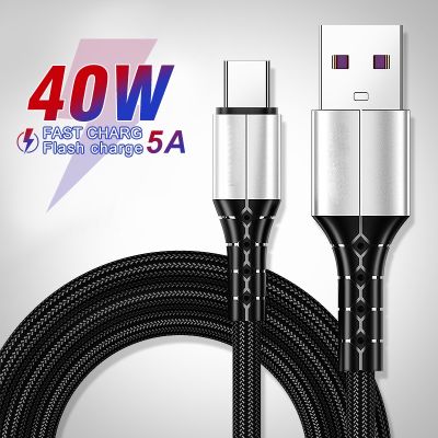 【jw】❅¤✙  5A USB Type C Cable 0.3M/1M/1.5M Fast Charging Charger S20 Data