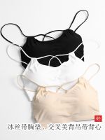 Ready? Beautiful back ice silk camisole seamless tube top underwear womens thin section summer anti-skid wrapped chest bra without steel ring