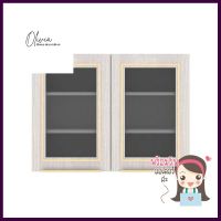 ตู้แขวนกระจกเปิดคู่ STARMARK KYLIE สีครีมDOUBLE WALL CABINET STARMARK KYLIE GLASS PANEL CREAM **ด่วน ของมีจำนวนจำกัด**