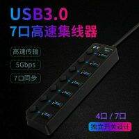 2023usb เครื่องแยกสาย 3.0 ตัวแปลงหลายอินเทอร์เฟซความเร็วสูง hub ฮับแท่นวางหนึ่งสำหรับสี่ 7 สวิตช์อิสระ