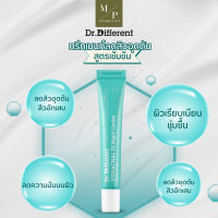 (พร้อมส่ง)Dr. Different Vitaa Acnal TX Night Cream 20g