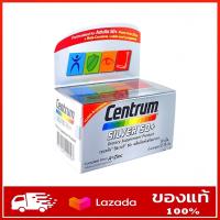 Centrum Silver 50+ A to Zinc เซนทรัม ซิลเวอร์ [30 เม็ด - สินค้าใหม่]  พร้อมส่งด่วน  มีเก็บเงินปลายทาง  COD.