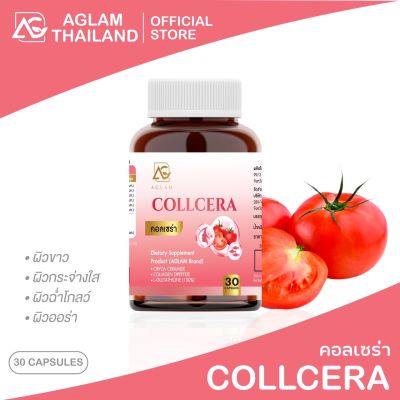 Aglam collcera Aloe Vera vitamin for dark skin