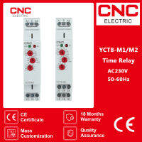 CNC 16A มัลติฟังก์ชั่จับเวลารีเลย์ที่มี10ฟังก์ชั่นตัวเลือก AC 230โวลต์ราง Din ประเภทเวลาล่าช้ารีเลย์