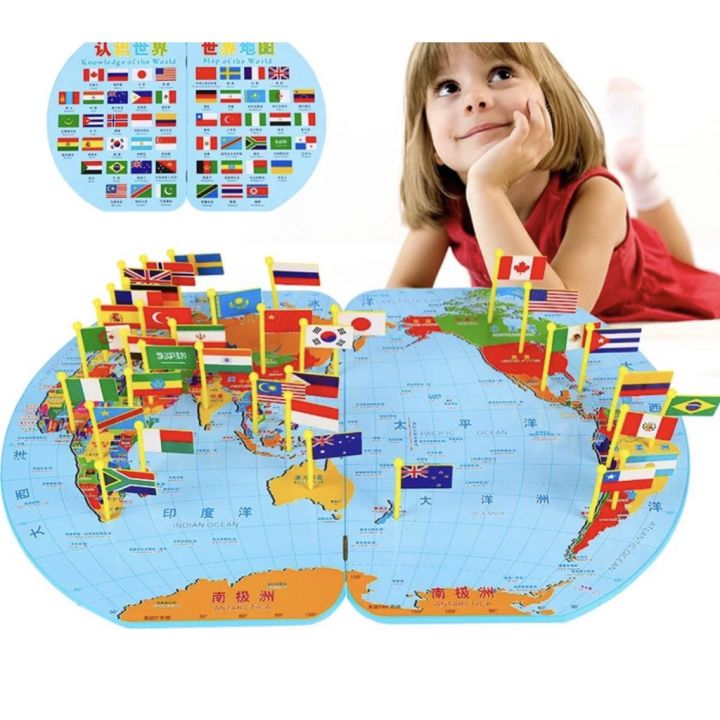 Map of the World - Educational Learning Wood Toy Map Board Flags Early ...