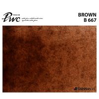 ShinHan PWC 667 B Brown 15ml (S1214152-0667) / สีน้ำเกรด Premium Artist 15ml 667 แบรนด์ ShinHan ประเทศเกาหลี