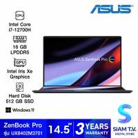 NOTEBOOK โน้ตบุ๊ค ASUS ZENBOOK PRO 14 DUO OLED UX8402ZA-M3701WS TECH BLACK โดย สยามทีวี by Siam T.V.