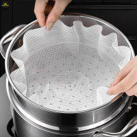 RAI Silicone Steamer Mesh Round Non-Stick Pad Reusable Multipurpose Dumplings Mat