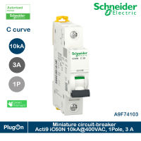 A9F74103 - Schneider Electric Miniature circuit-breaker, Acti9 iC60N 10kA, 400VAC, 1Pole, 3 A สั่งซื้อได้ที่ PlugOn