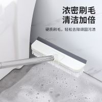 [COD] LiGo bathroom cleaning brush wiper integrated toilet tile two-in-one long handle bristle floor