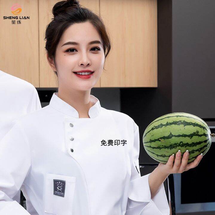 Waterproof Chef Catering Baked Pastry Chef Uniform Long Sleeve Female