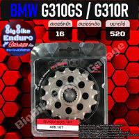 สเตอร์หน้า[ (BMW) G310GS / G310R ]ของแท้ล้าน%