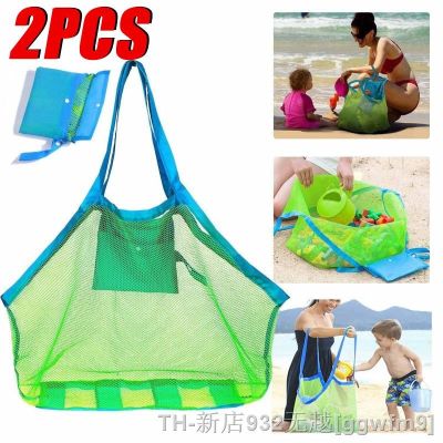 hot【DT】▽﹍  Mesh Beach Childrens Storage Oversized and Suitcases Backpacks Womens