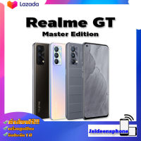 Realme GT Master Edition (8+256) Snap™ 778 สมาร์ทโฟนเกมมิ่ง 120Hz Super AMOLED ประกันศูนย์ไทย