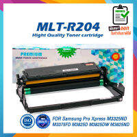 MLT-R204 R204 204 DRUM LASER TONER ตลับดรัมเลเซอร์ FOR Samsung ProXpress SL-M3325/ SL-M3825/ SL-M4025/ SL-M3375/ SL-M3875/ SL-M4075