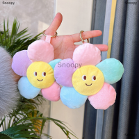 Snoopy พวงกุญแจตุ๊กตาน่ารัก Sun Flower Car Key CHAIN พวงกุญแจทานตะวันใหม่