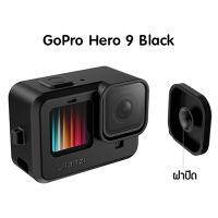 Ulanzi G9-1 SILICONE CASE เคสซิลิโคนสีดําสําหรับ Gopro Hero 9