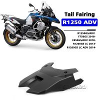 Fits R1250GS Fairing Motorcycle Tail Fairing For BMW F750 GS Modify R1200 GS LC Tail Cover Plate Rear Panel F850 GS Adventure