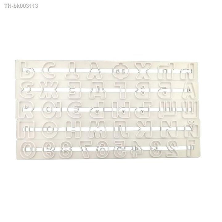 5pcs-cake-tools-russian-alphabet-letters-number-cutter-set-cookie-cutters-biscuit-stamp-fondant-mould-baking-sugarcraft-mold